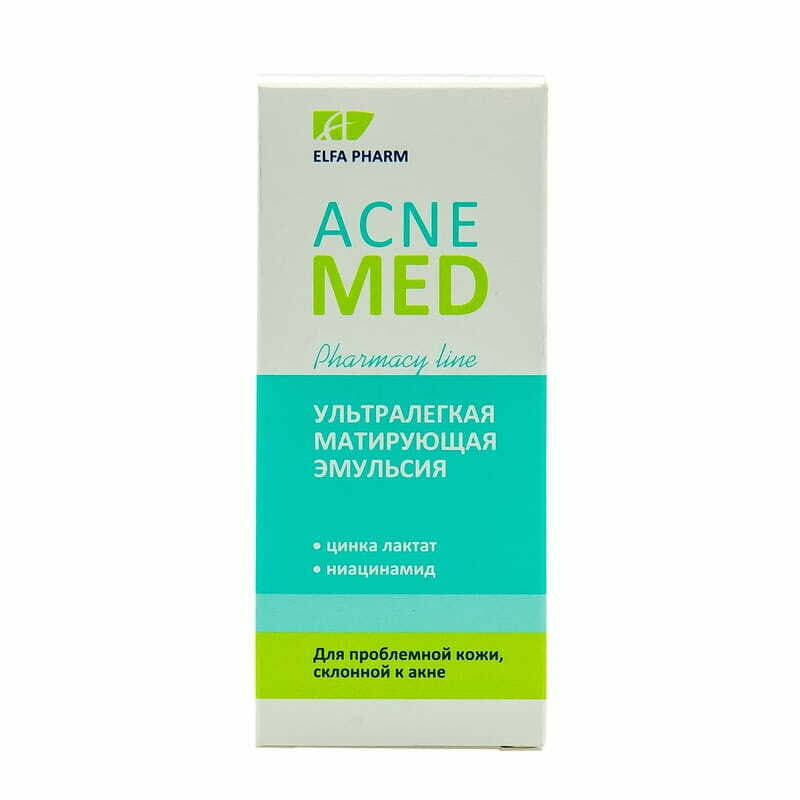 *Эльфа Фарм Акне Мед Ультралегкая матирующая эмульсия 40мл