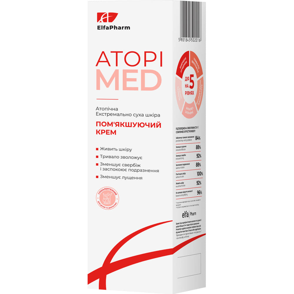 *Эльфа Фарм Atopi Med Смягчающий крем 400мл *Эльфа Фарм Atopi Med Смягчающий крем 400мл
