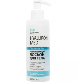 *Лосьон Эльфа Hyaluron5 Med для тела увлажняющий 200мл