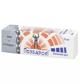 *Гель-бальзам Золотой ус 70мл туба