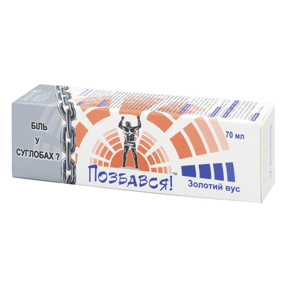 Гель-бальзам 