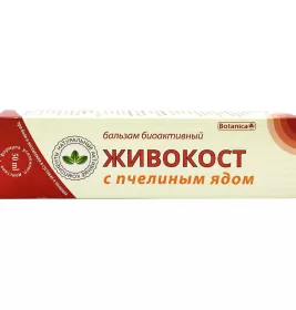 *Бальзам Живокост с пчел.ядом 50мл
