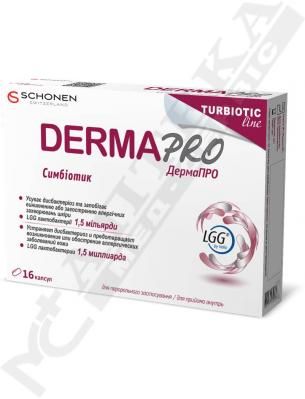 *ДермаПРО капс. 325 мг №16