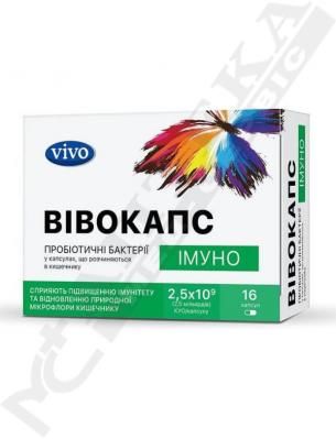 Вивокапс иммуно капс №16 Вивокапс иммуно капс №16
