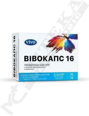Вивокапс капс №16 Вивокапс капс №16