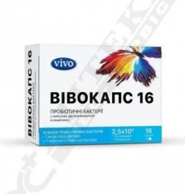 Вівокапс капс №16