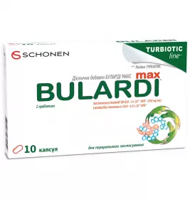*Буларди Макс капс. №10