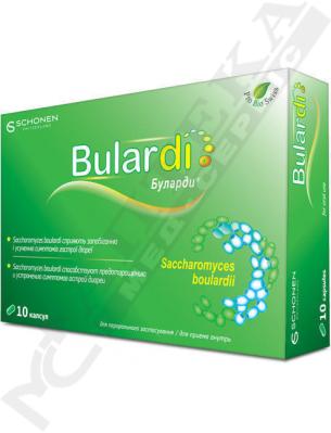 *Буларді Макс капс. №10