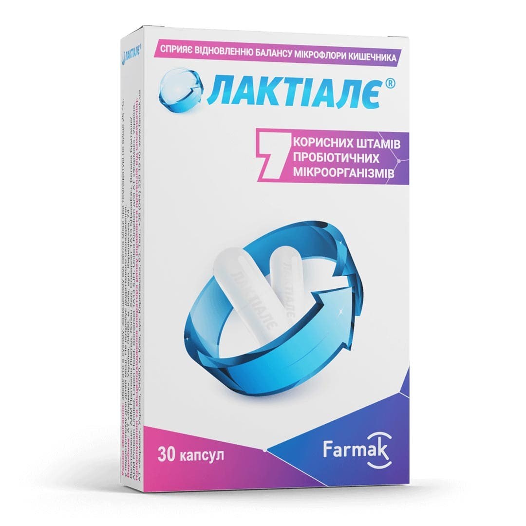 Лактиале капс. №30 Фармак