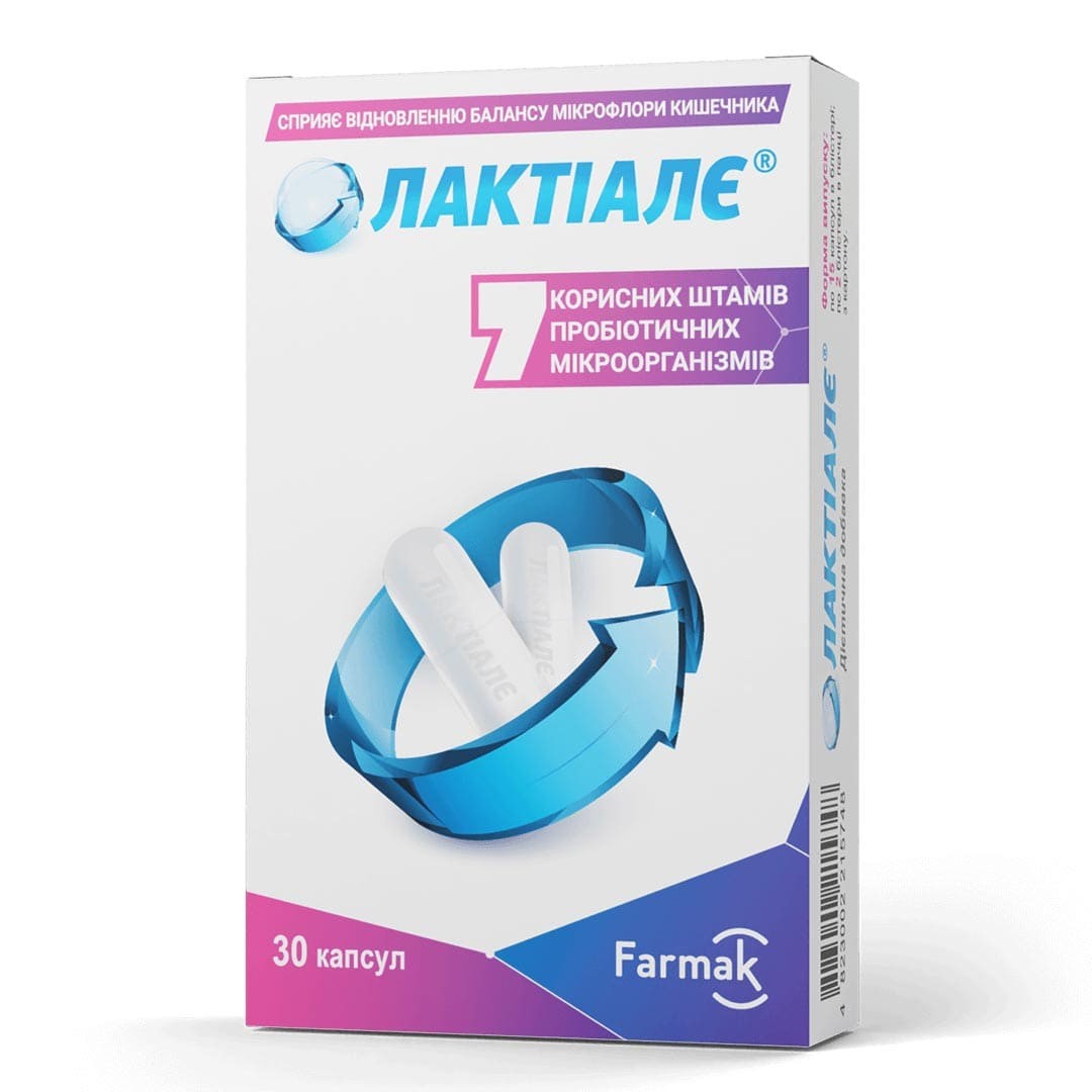 Лактиале капс. №30 Фармак