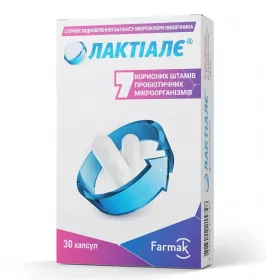 Лактиале капс. №30 Фармак