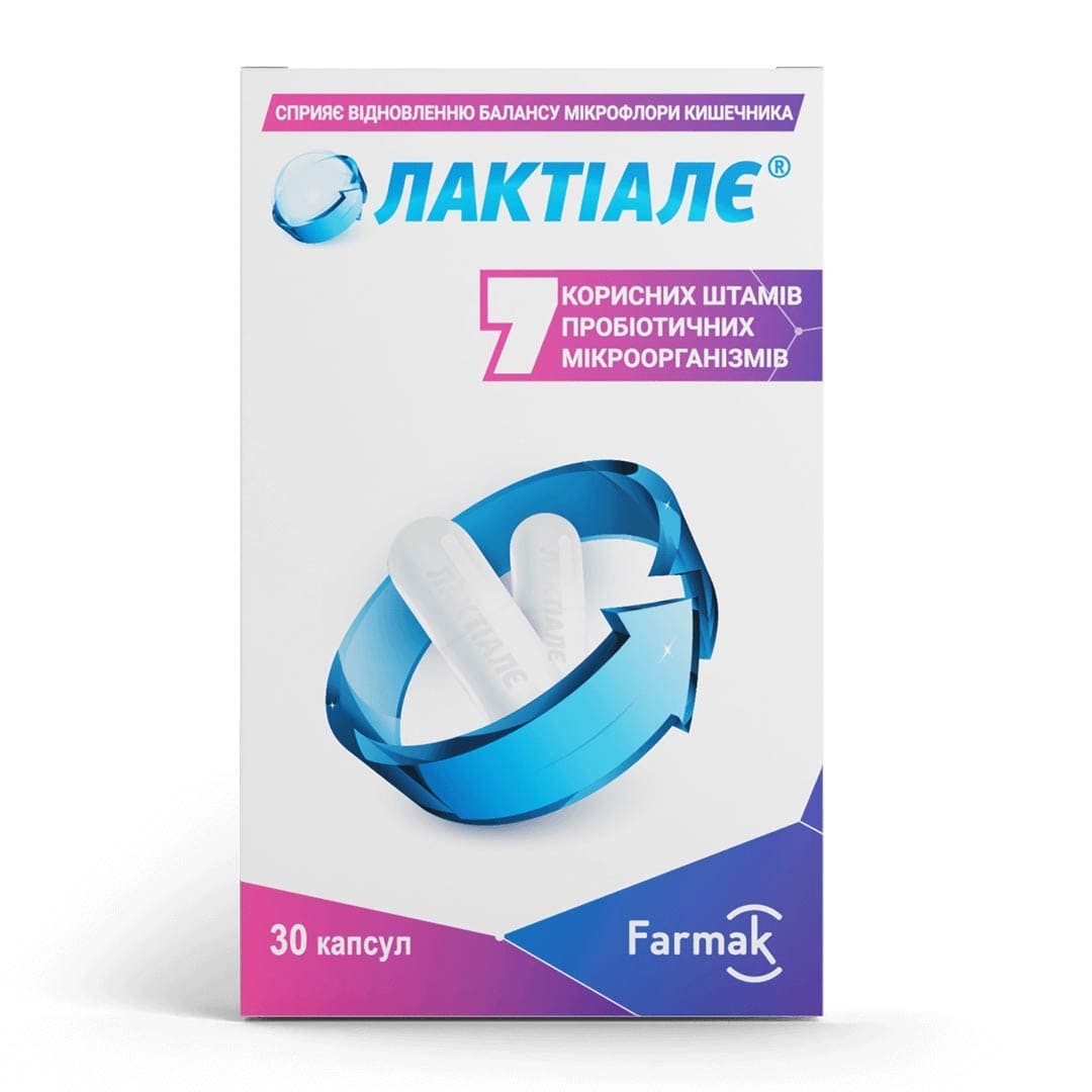 Лактіалє капс. №30 Фармак