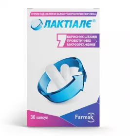 Лактіалє капс. №30 Фармак