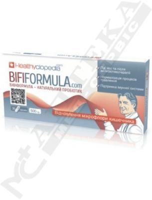 *Біфіформула BIFIFORMULA капсули №30