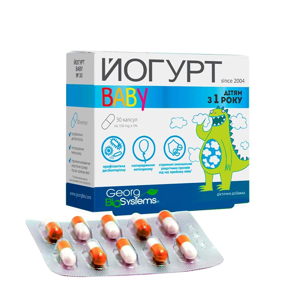 Йогурт Baby капс.№30 Георг Биосистема Йогурт Baby капс.№30 Георг Биосистема