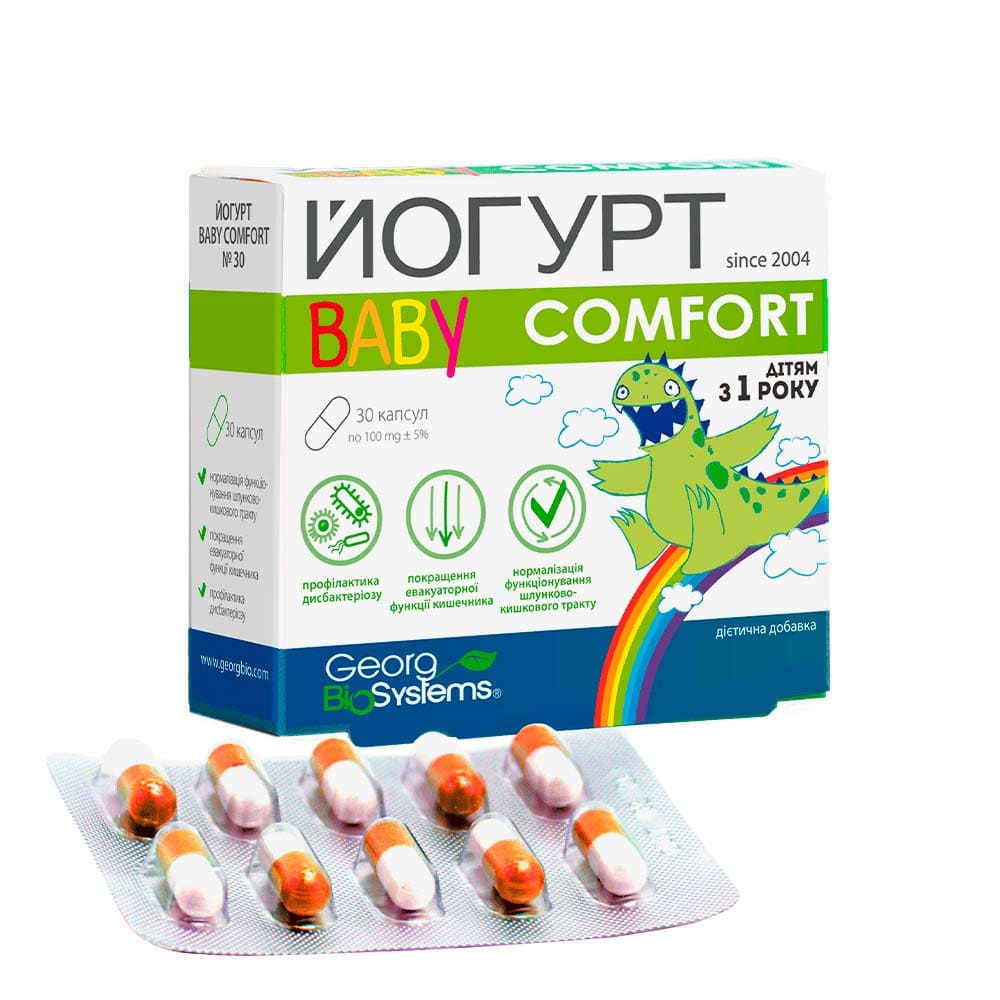 Йогурт Baby-Comfort капсулы №30 Георг Биосистема Йогурт Baby-Comfort капсулы №30 Георг Биосистема