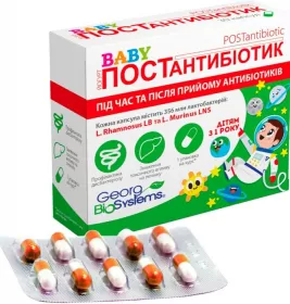 Йогурт Baby-ПостАнтибиотик капс.№30 Георг Биосистема