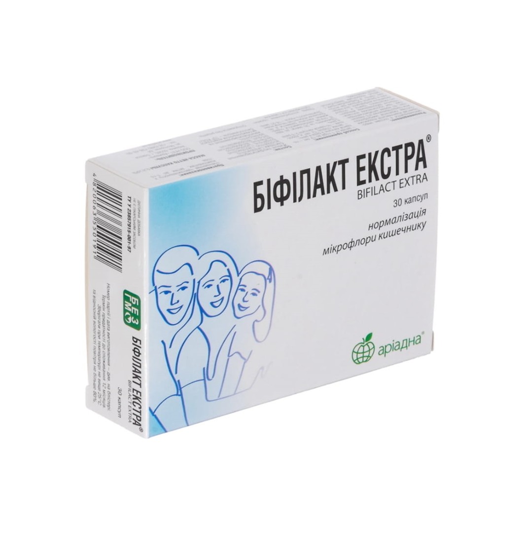 *Біфілакт Екстра капсули №30