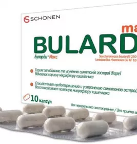 *Буларди капс. №10