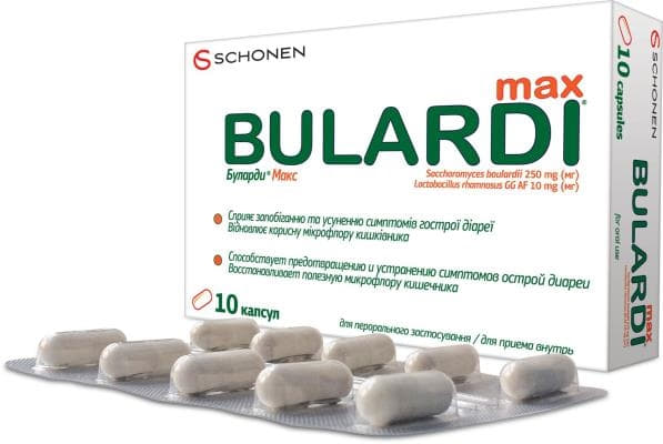 *Буларді капс. №10