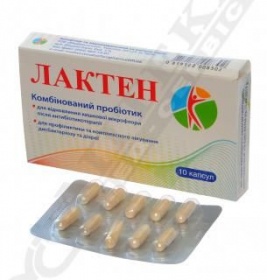 *Лактен капсулы №10