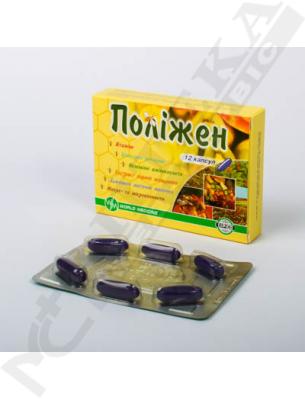 Поліжен капс. желат. № 12