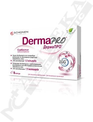 *ДермаПРО капс. 325 мг №8