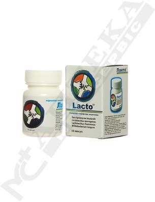 Лакто капсули №16