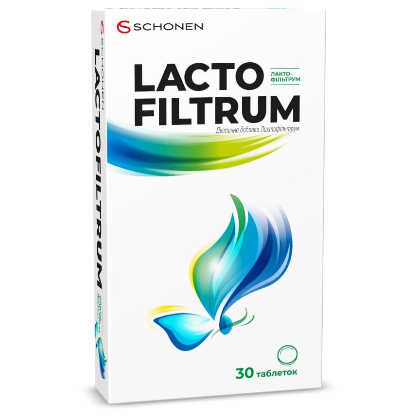 Лактофільтрум табл. 0,5г №30