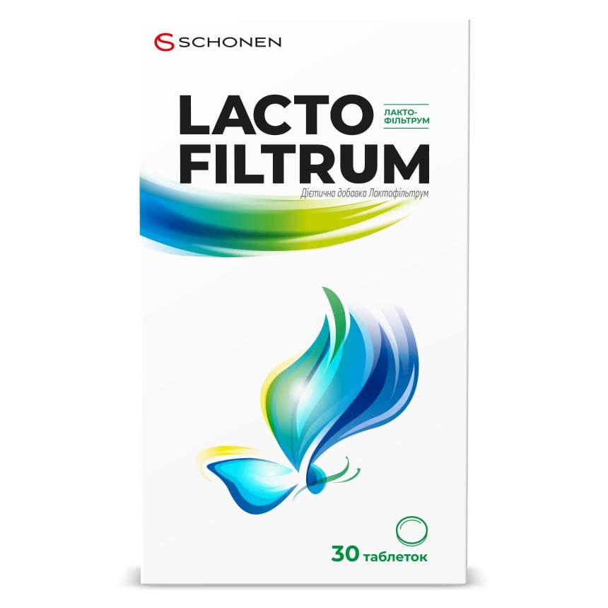 Лактофільтрум табл. 0,5г №30