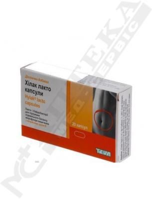 Хілак лакто капсули №20