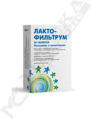 *Лактофільтрум Еко табл. 0,65 №60