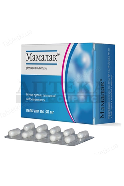 Мамалак капс. 30мг №30