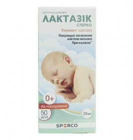 *Лактазик Сперко капли орал.фл.20мл