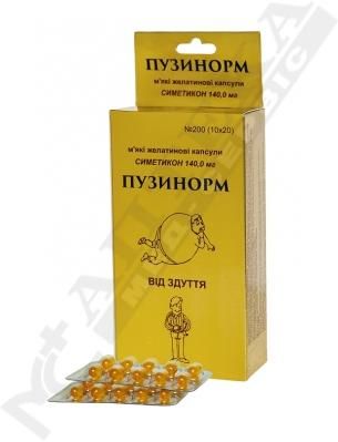 Пузинорм капсули №20