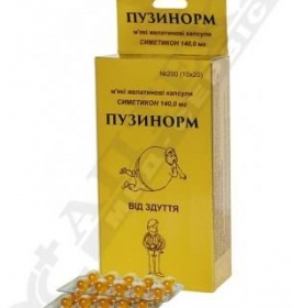 Пузинорм капсули №20