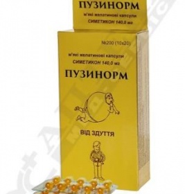 *Пузинорм капсулы №200