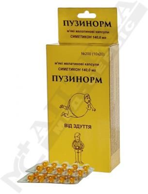 Пузинорм капсули №200
