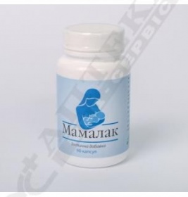 *Мамалак капс. 30мг №90