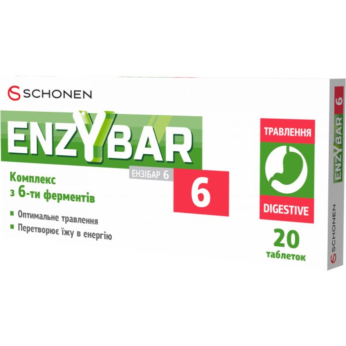 Ензібар 6 табл. №20