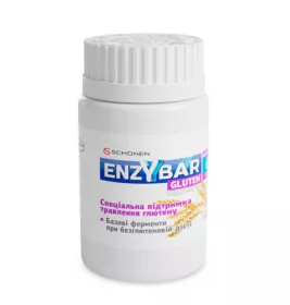 *Ензібар Глютен табл. №20