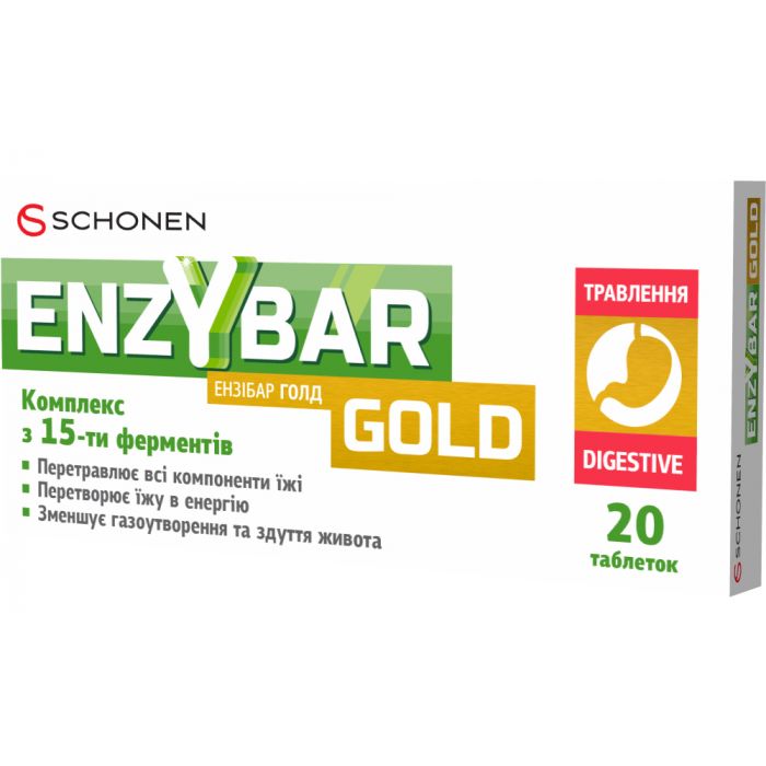 Ензібар Голд табл. №20