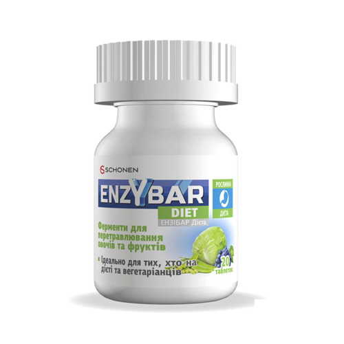 *Ензібар Дієта табл. №20