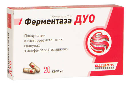 Ферментаза Дуо капс.№20