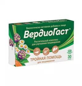 ВердиоГаст капс.370мг №20
