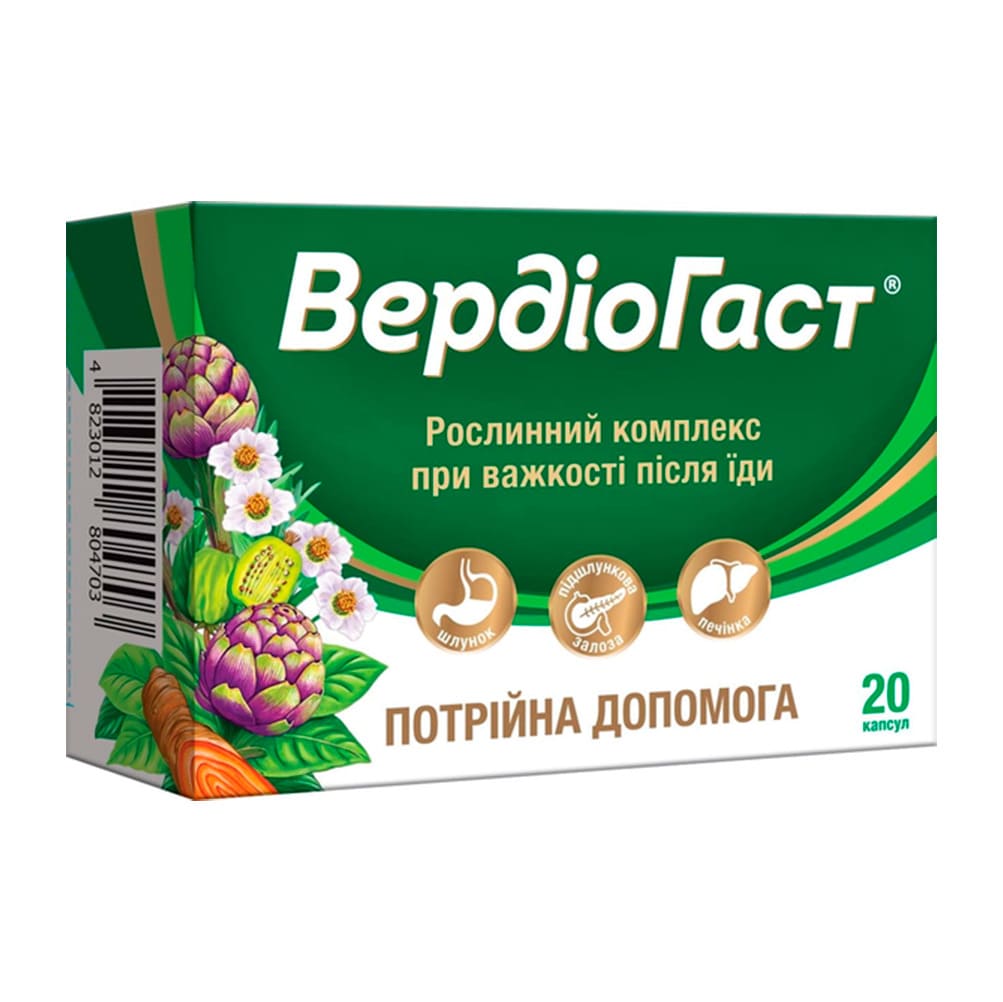 Вердіогаст капс.370мг №20