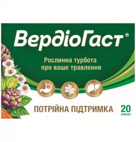 Вердіогаст капс.370мг №20