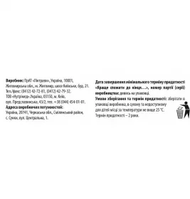 Вердіогаст капс.370мг №20