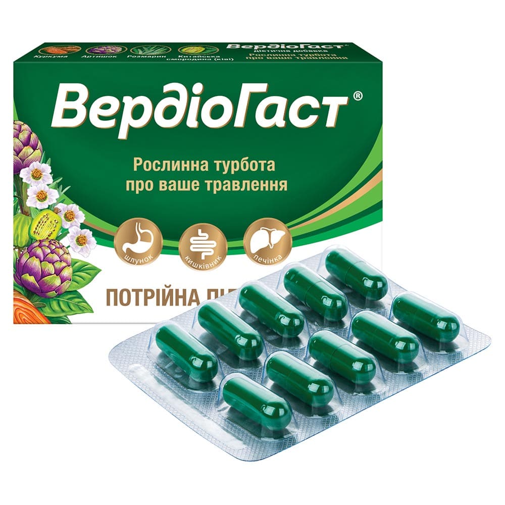 Вердіогаст капс.370мг №20