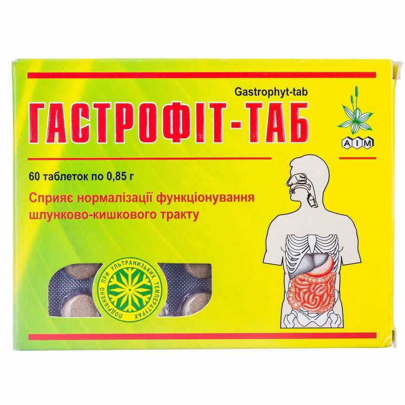 *Гастрофит-Таб таблетки №60 Эйм *Гастрофит-Таб таблетки №60 Эйм